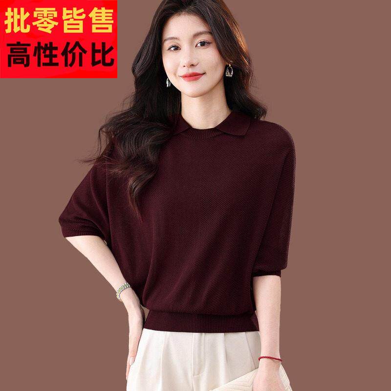 娃娃领冰丝针织蝙蝠衫女夏季妈妈大码上衣遮肚子薄款翻领短袖t恤