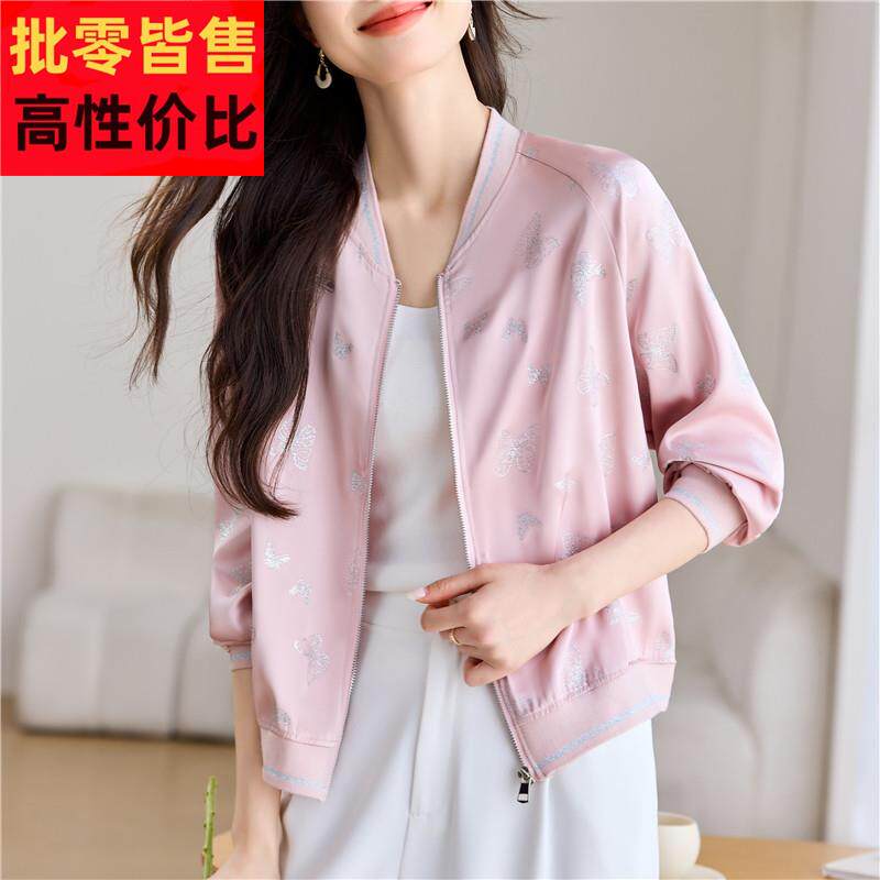 粉色雪纺外套女春夏2025女装薄款夹克棒球服防晒衣上衣夏空调开衫