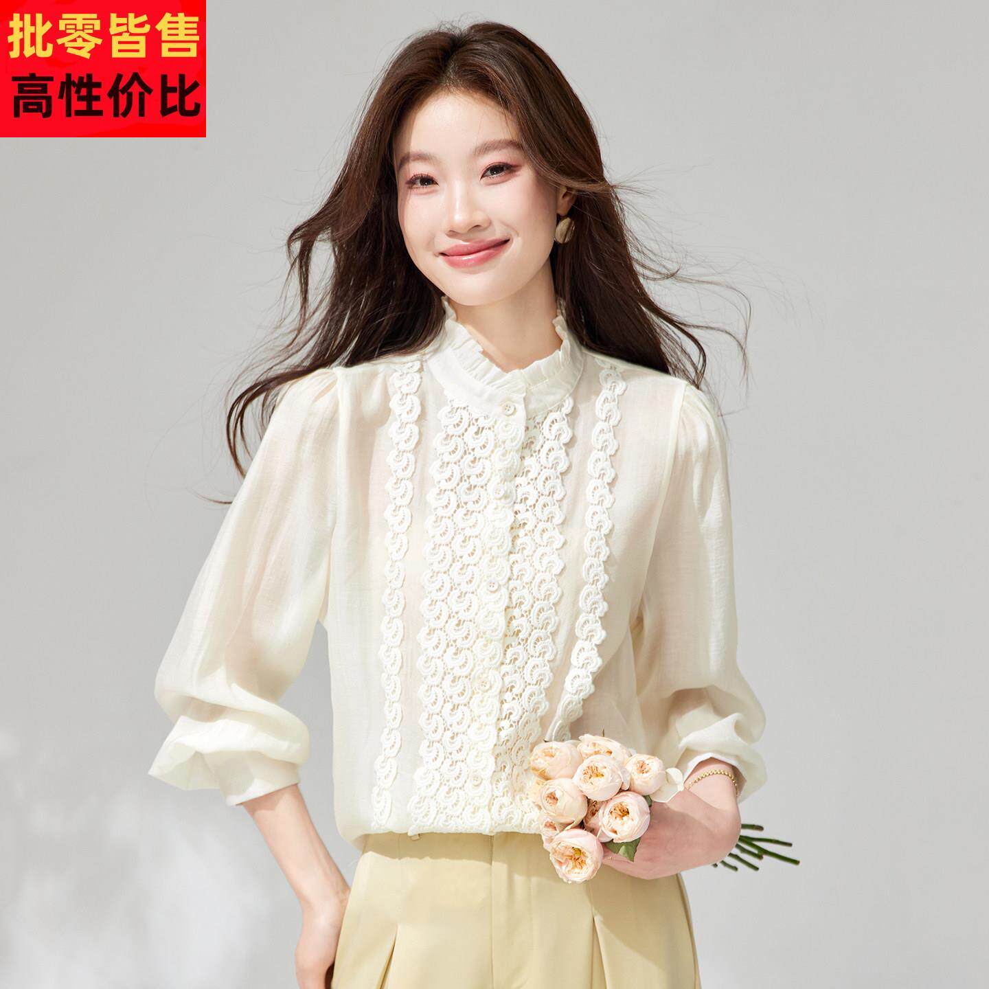 蕾丝花边独特超好看衬衫女装2026春夏新款立领叠穿衬衣薄醋酸上衣