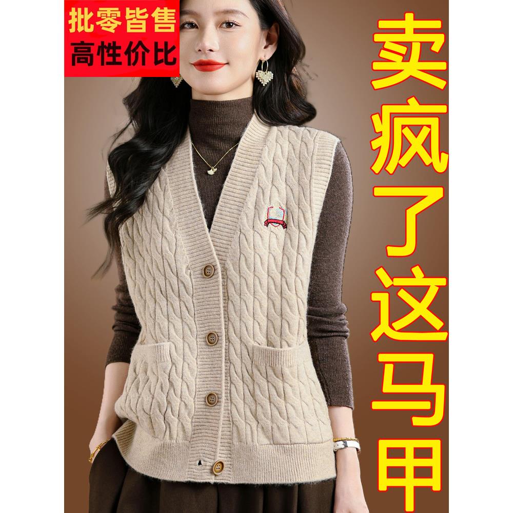 针织马甲女短款外套2025春秋新款外搭羊毛针织毛衣背心上衣披肩