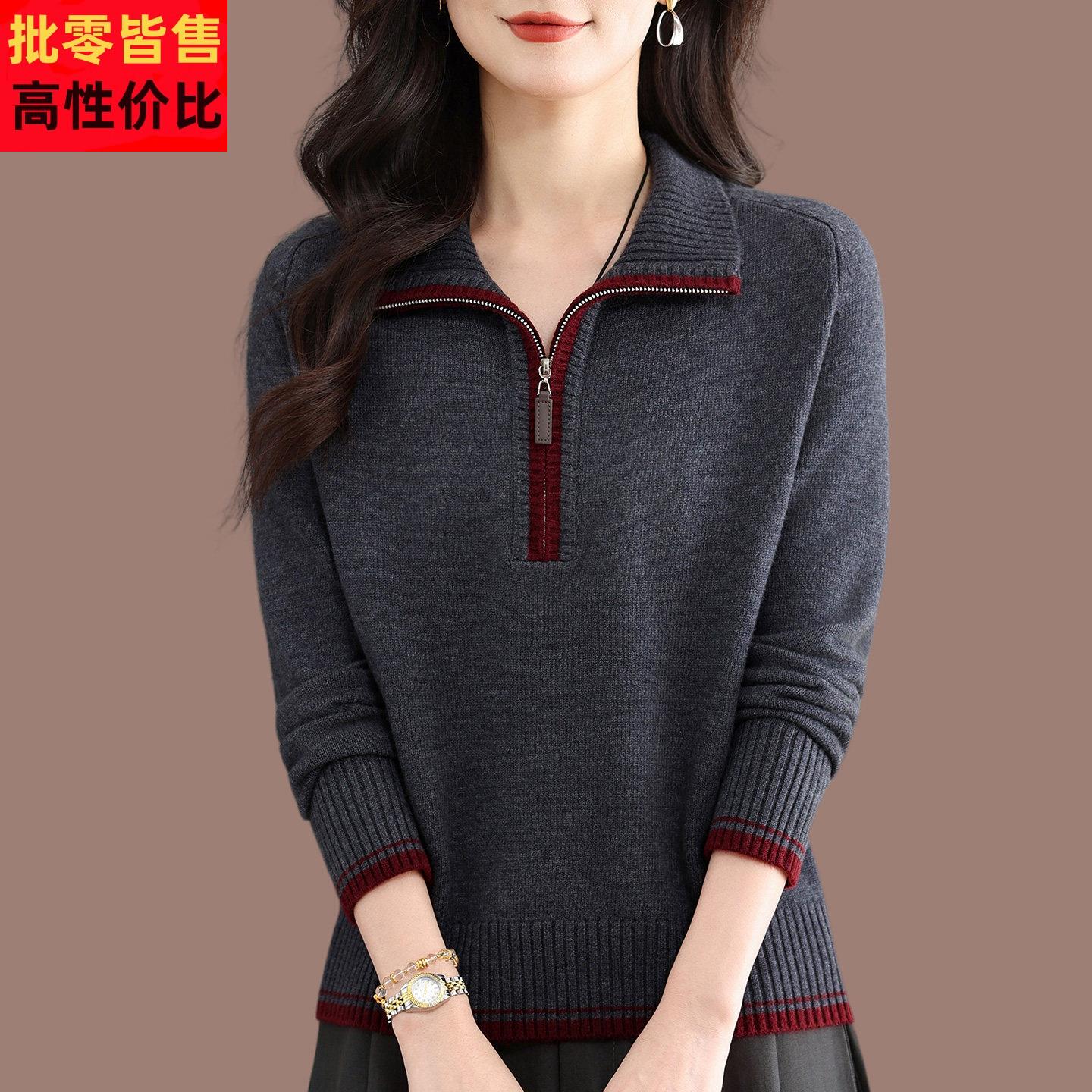 冬季半拉链翻领毛衣女加厚内搭羊毛衫妈妈上衣外穿休闲针织打底衫