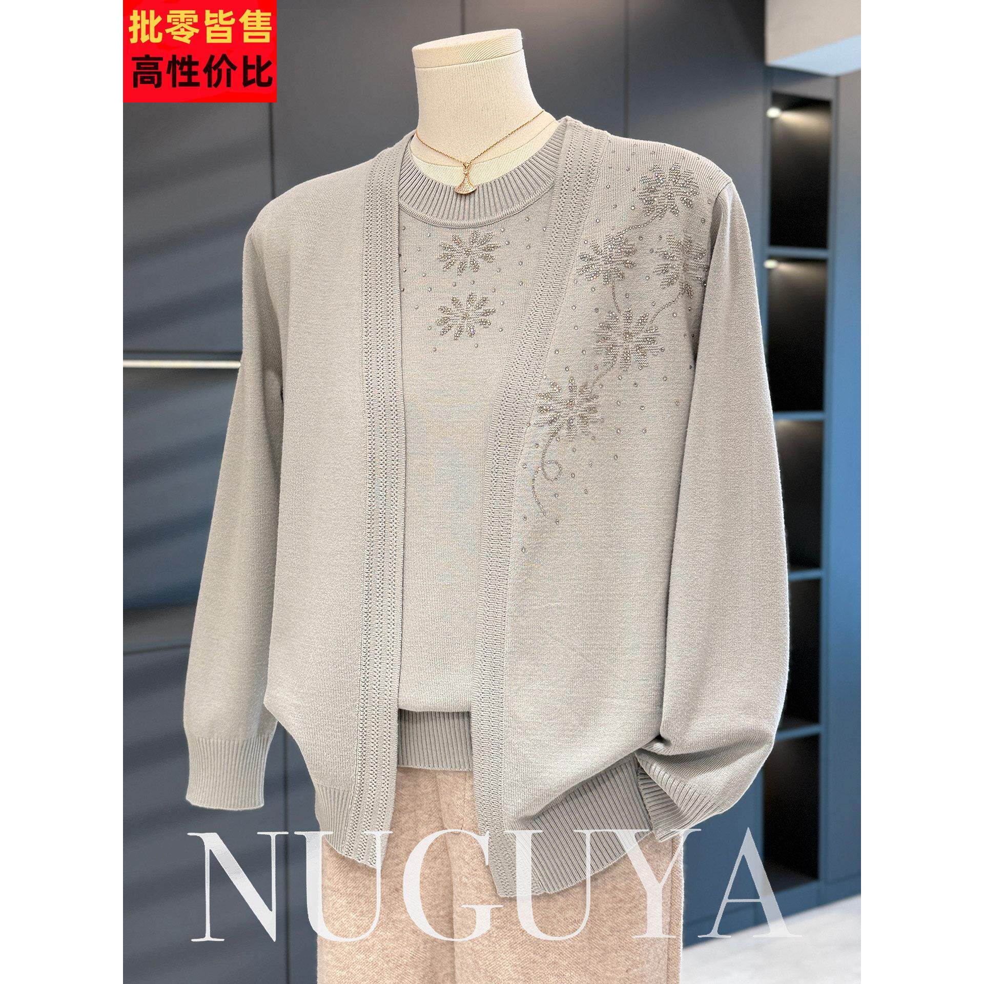 时尚休闲妈妈装针织开衫套装女秋季新款上衣两件套气质百搭中老年