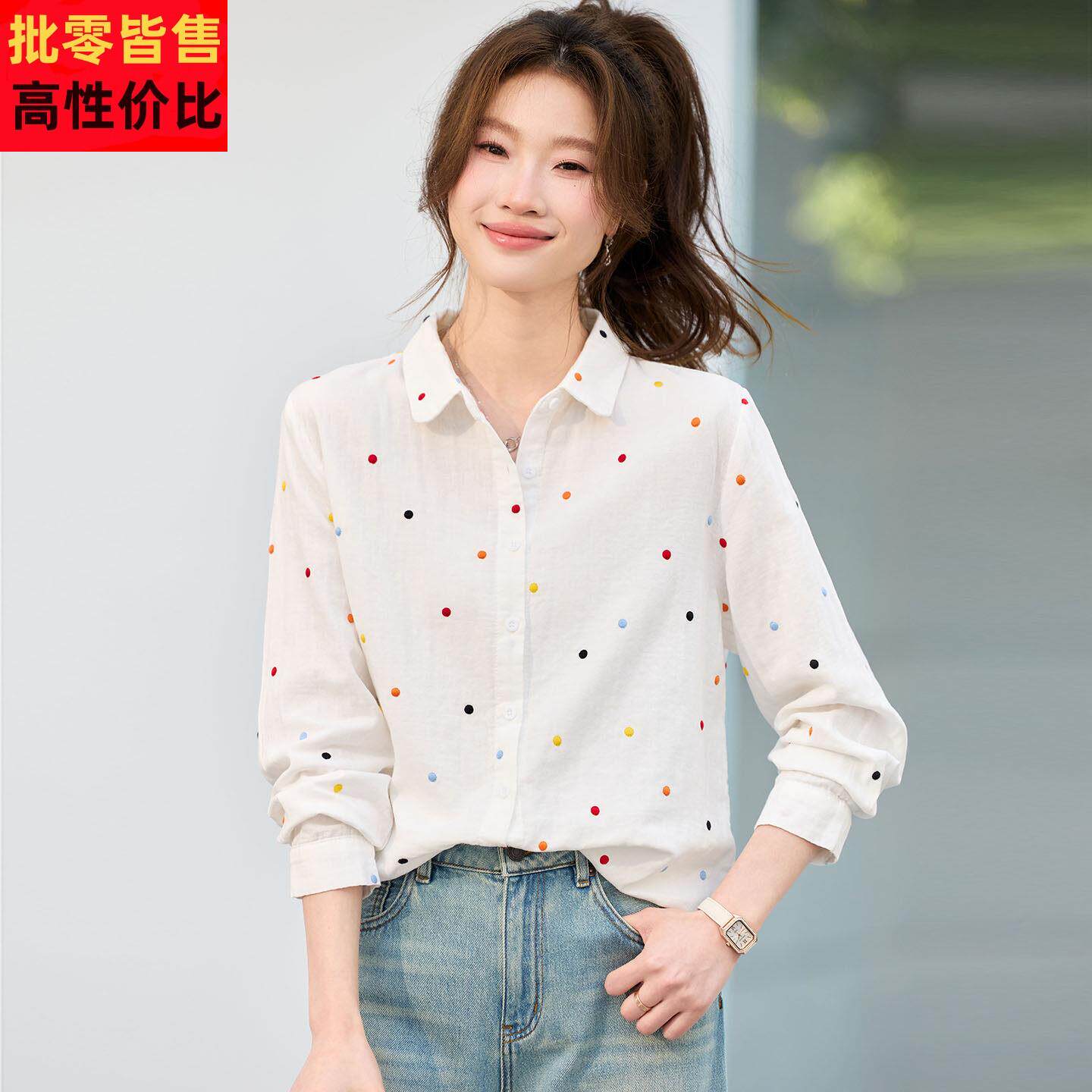 白色衬衫女款春装2026年新款轻奢高级感纯棉波点上衣时尚休闲衬衣