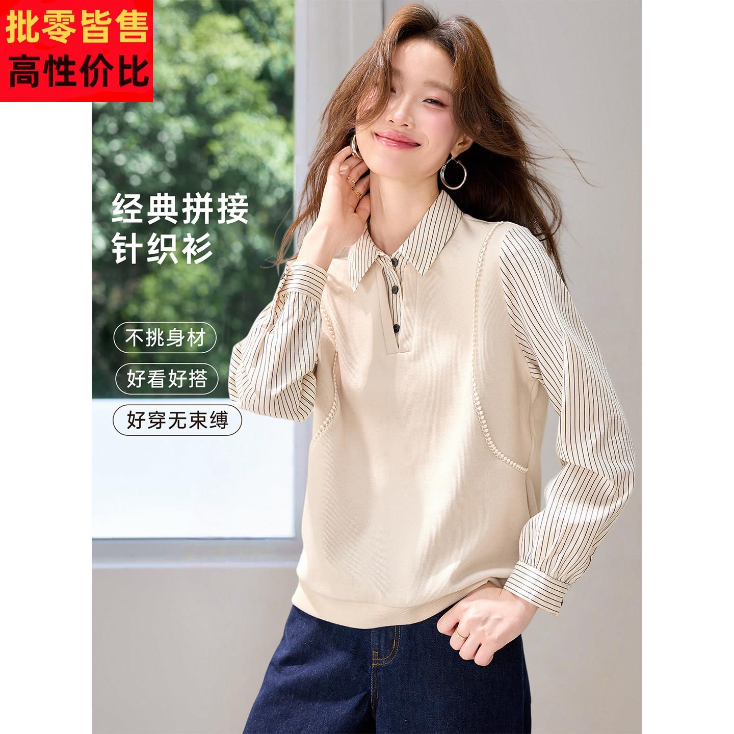 2026新款初春秋装洋气减龄拼接假两件条纹衬衫上衣女宽松休闲小衫