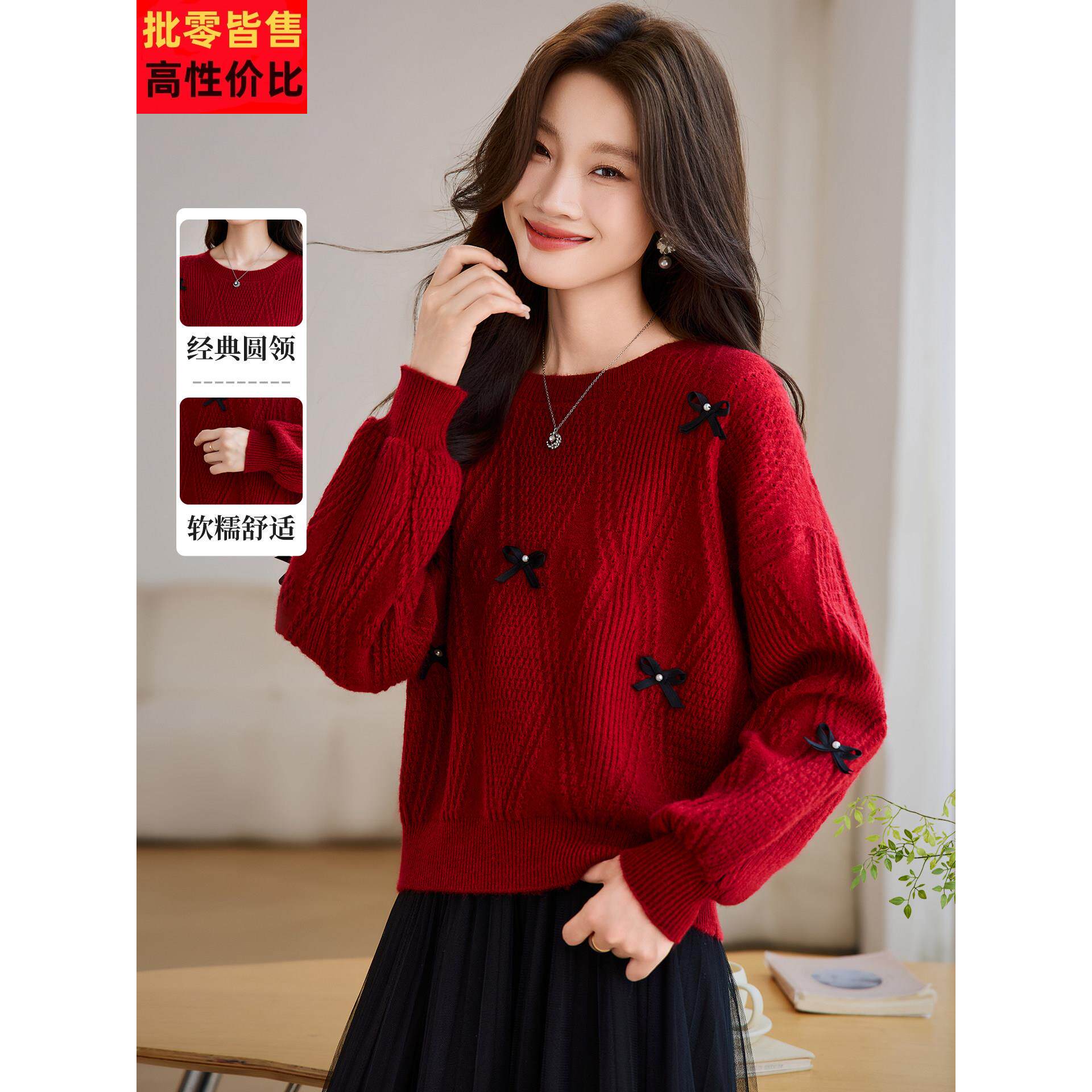 2025新款秋冬巨好看的针织上衣女今年流行爆款新年红色毛衣打底衫