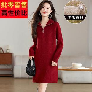 小个子红色连衣裙2024新款女秋冬季新年休闲配大衣的针织毛衣裙子