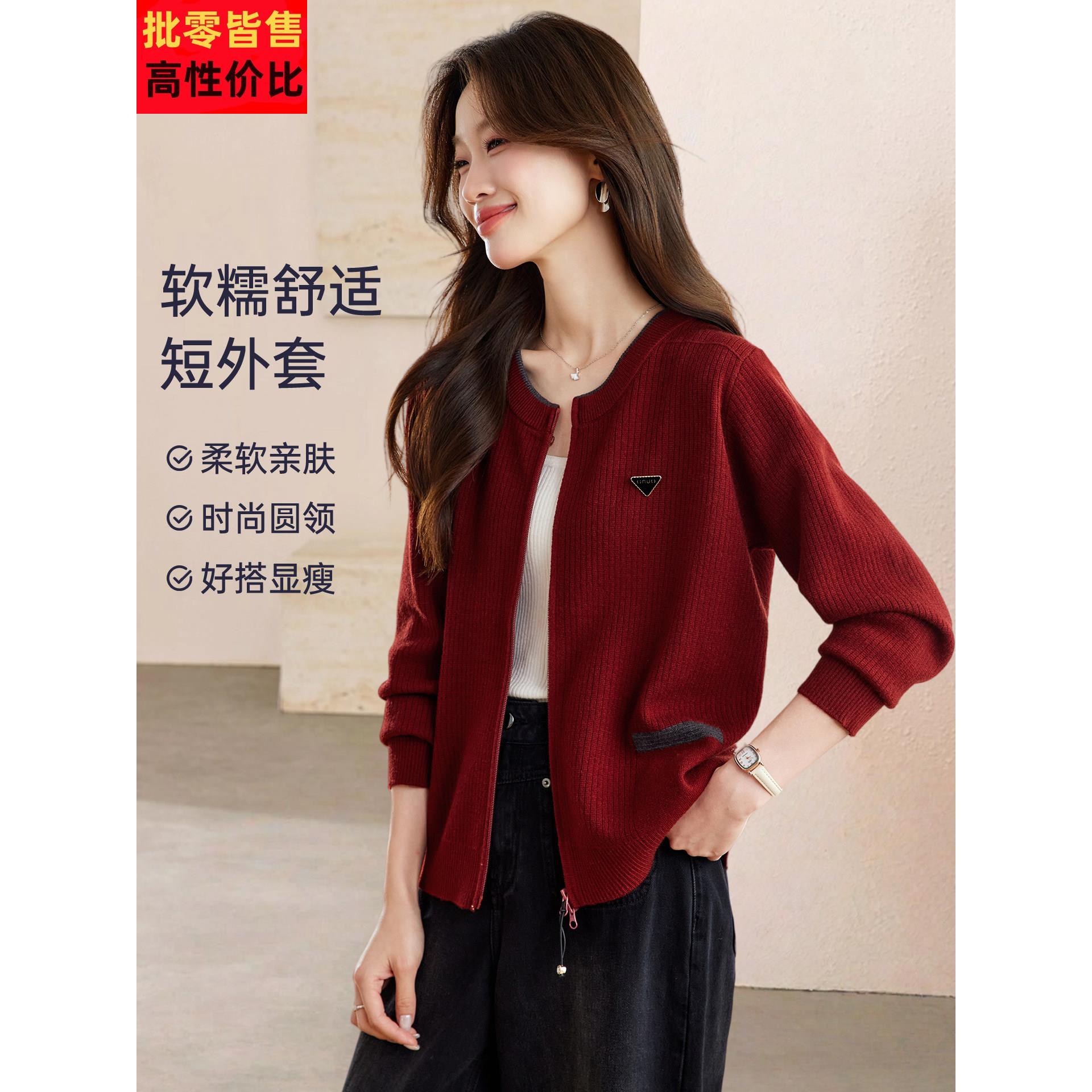 2025新款春秋酒红色拉炼短外套女40岁妈妈休闲宽松毛衣针织衫开衫