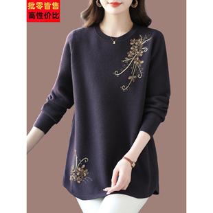 妈妈装羊毛衫秋冬加肥特大码遮屁股毛衣洋气中老年宽松羊绒打底衫