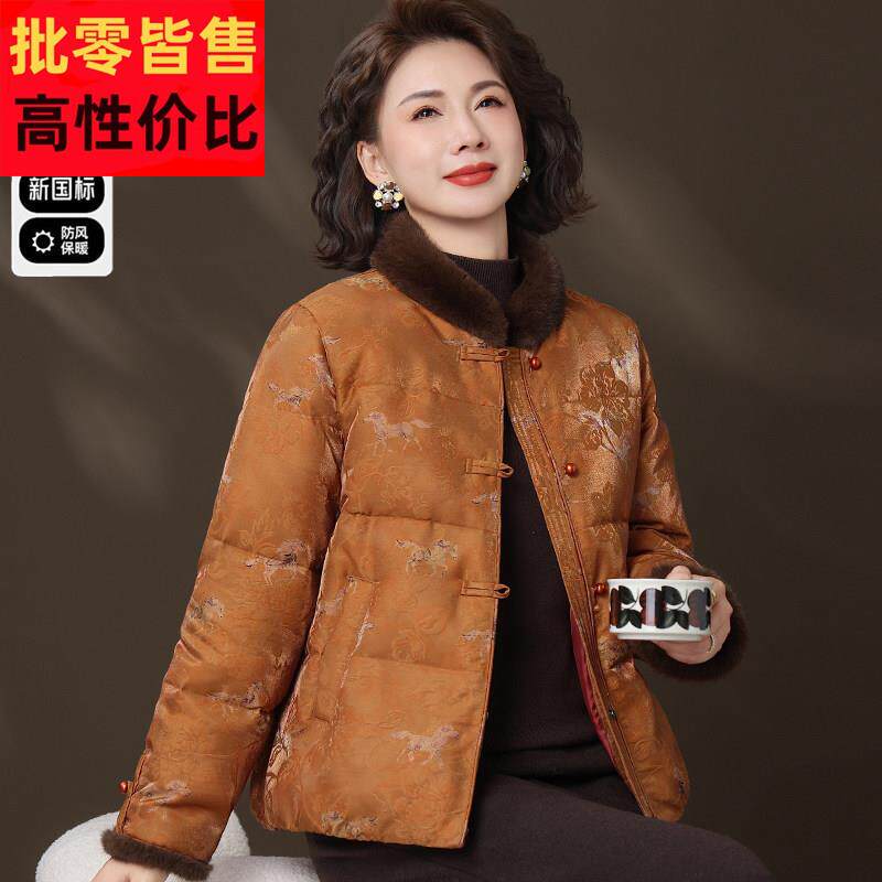 中式风妈妈羽绒服女短款立领小棉袄女装洋派厚款防寒服中老年冬装