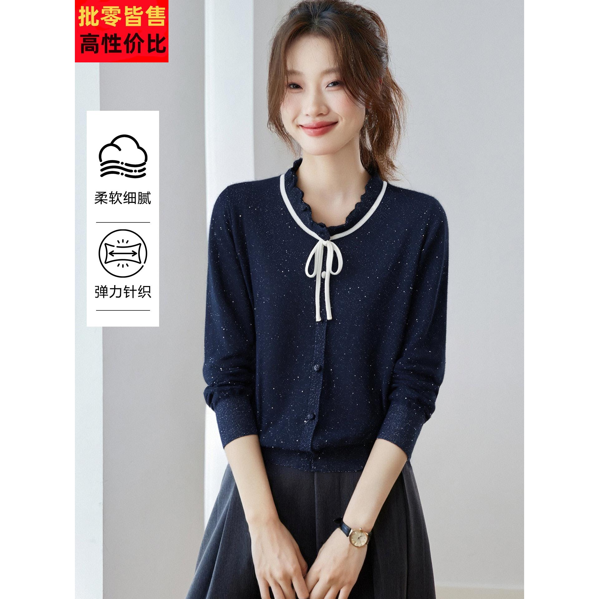 小香风蝴蝶结长袖t恤女秋季木耳圆领亮片针织上衣洋气内搭打底衫