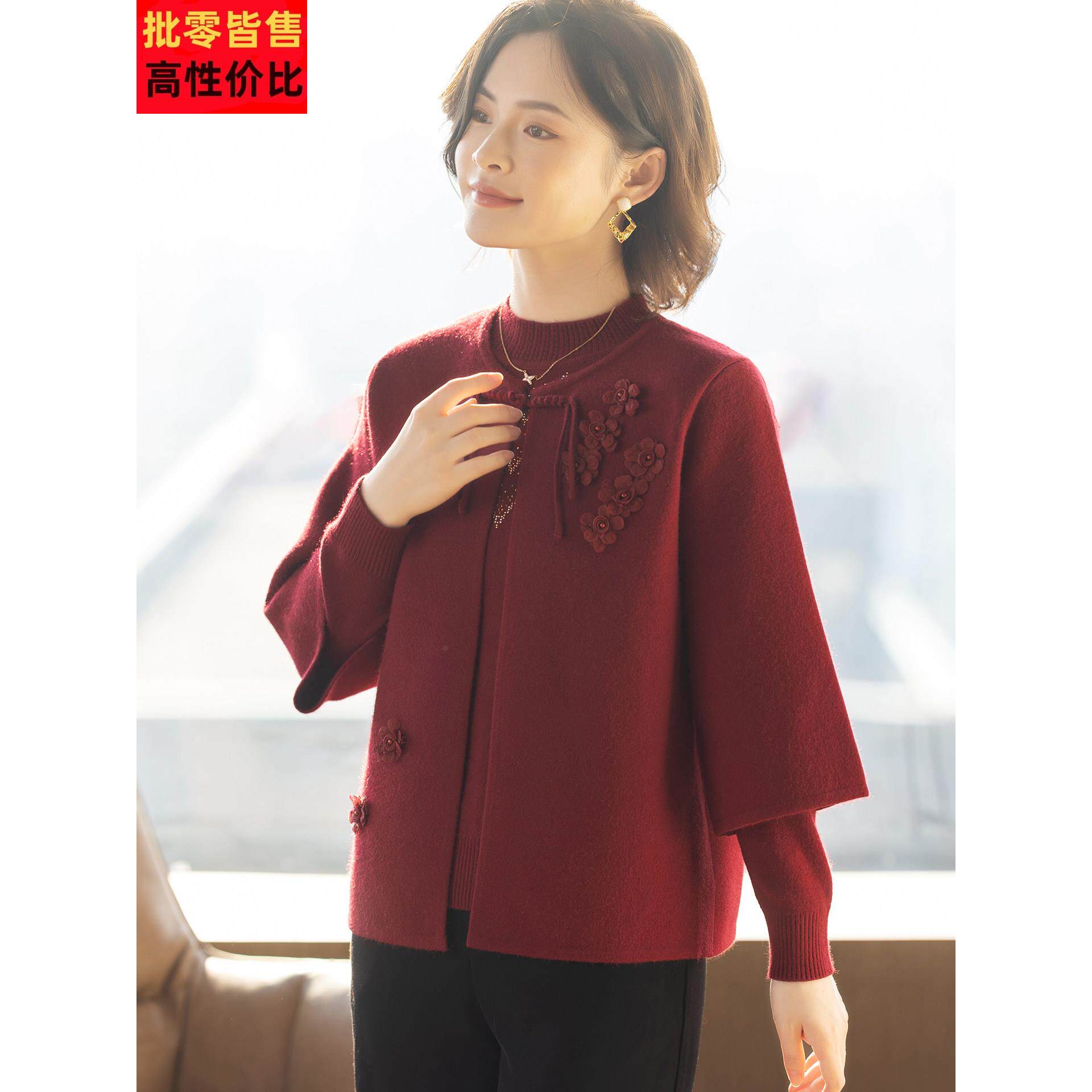 中式妈妈秋冬端庄大气两件套装新款中老年女红色衣服洋气毛衣外套