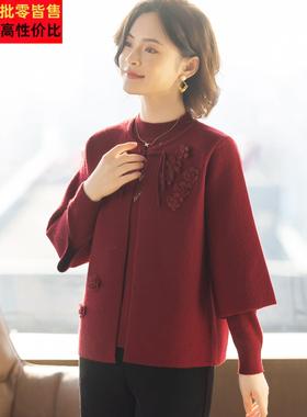中式妈妈秋冬端庄大气两件套装新款中老年女红色衣服洋气毛衣外套