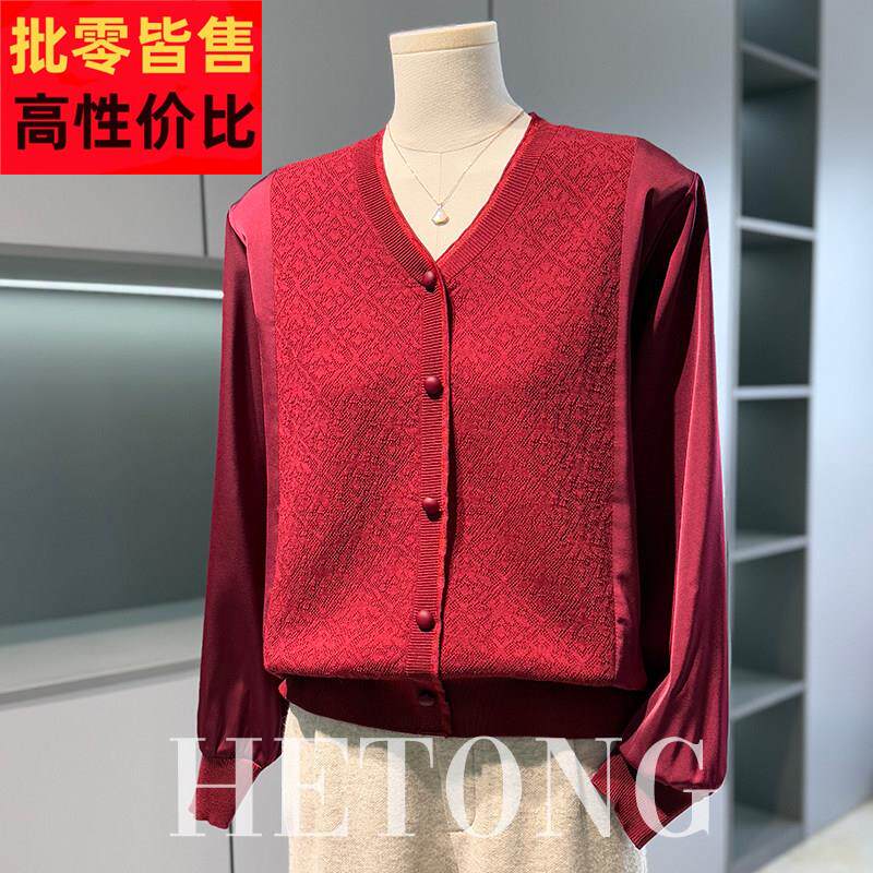 中年妈妈春装针织打底小衫喜婆婆婚宴上衣服中老年女士长袖T恤衫