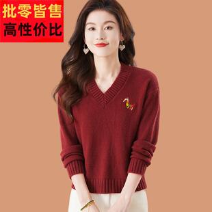 v领毛衣女款2025新款冬季加厚保暖配半身裙短款小个子打底羊毛衫