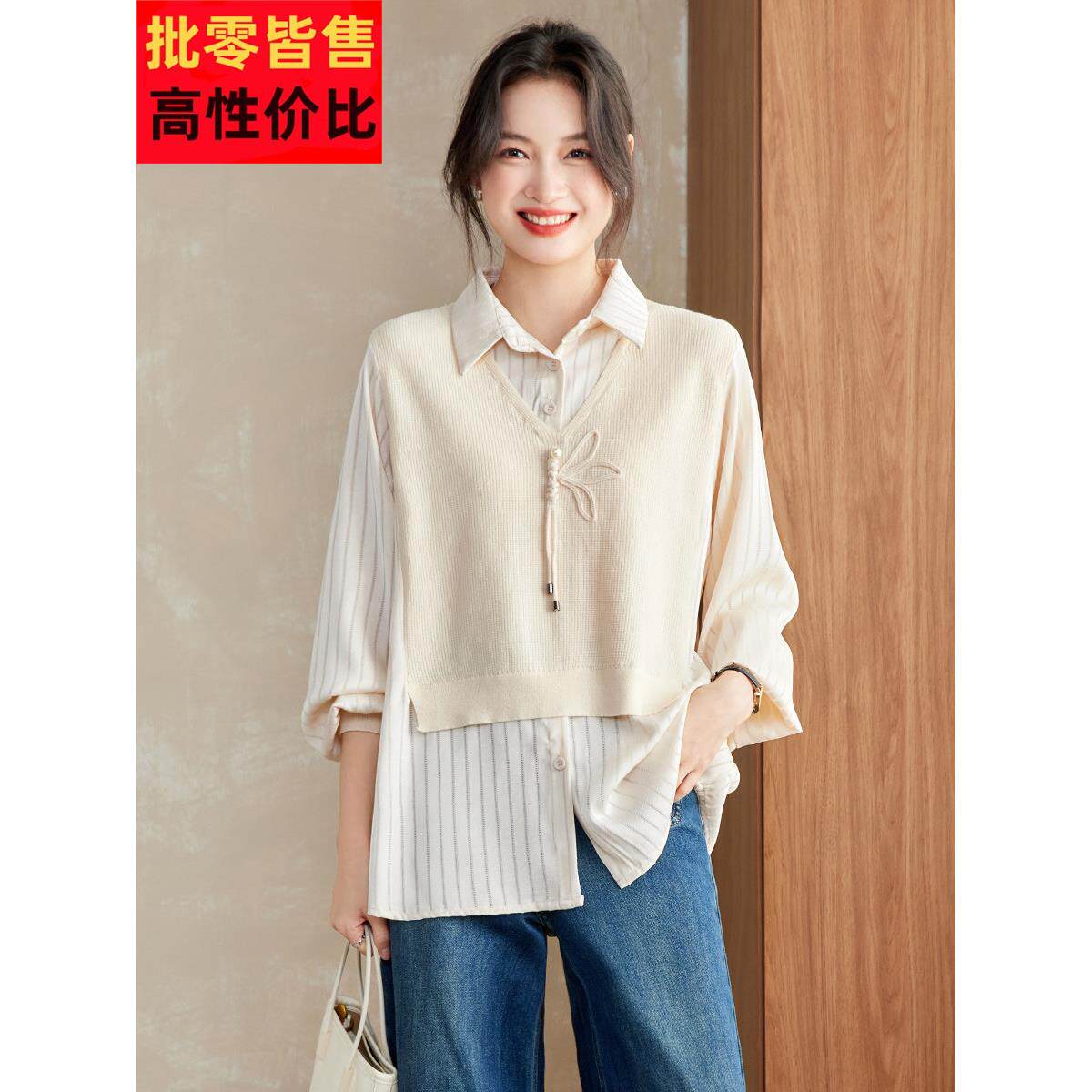 时髦慵懒风叠穿条纹拼接假两件针织衫宽松版舒适遮肉气质通勤衬衫