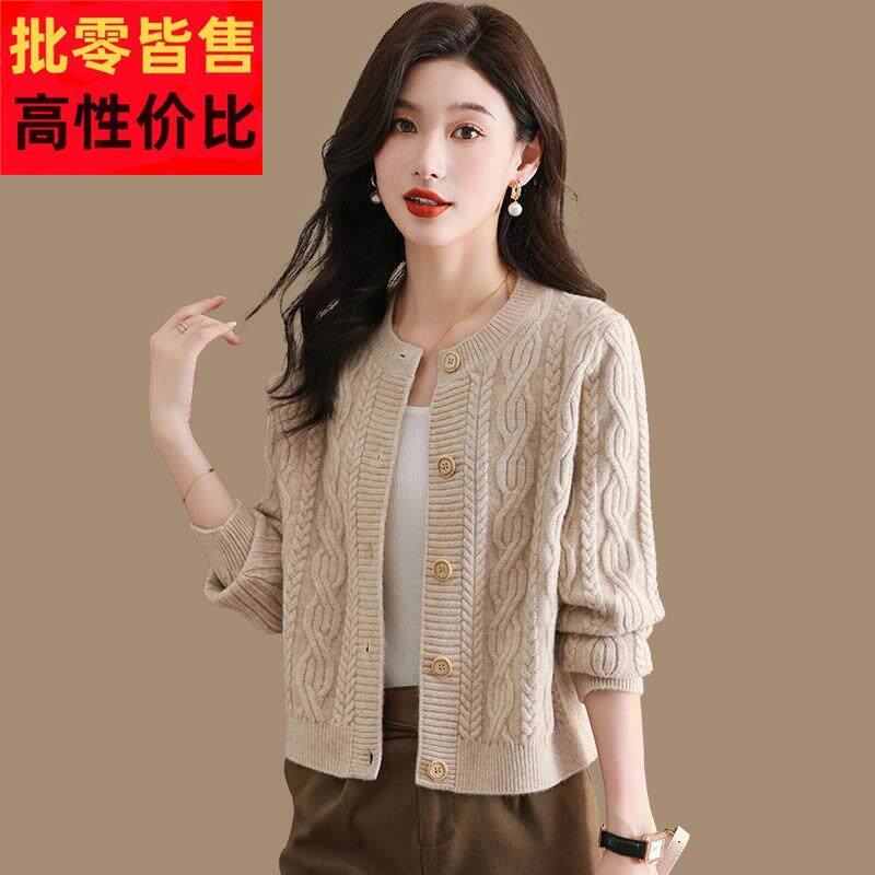 短款毛衣女春秋季针织开衫小个子高级感羊毛衫爆款配裙子上衣外套