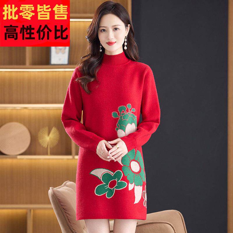 本命年大红色毛衣女中长款绣花羊毛衫高端时尚加厚保暖羊绒打底衫