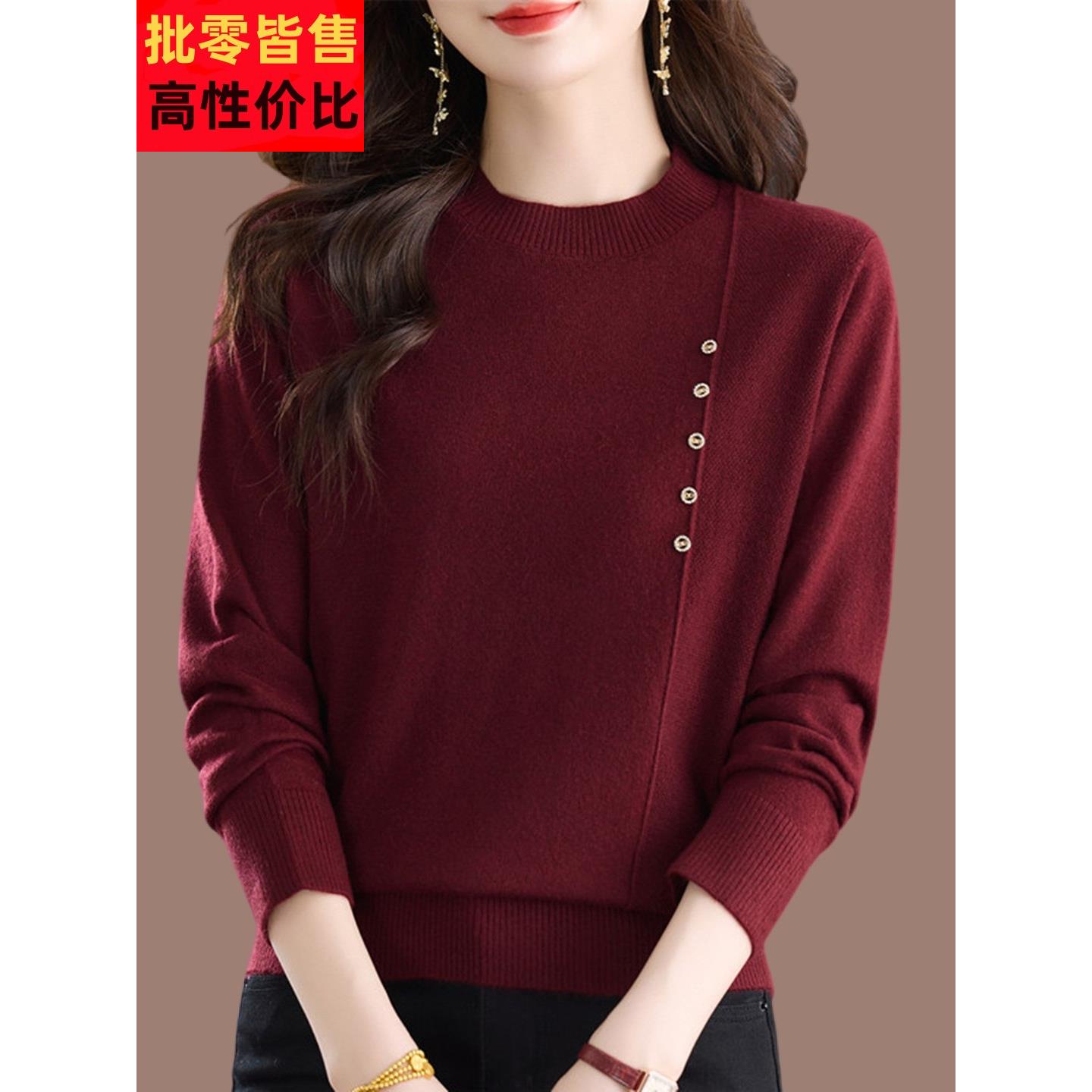桑蚕丝长袖t恤女2025秋季洋气圆领针织上衣中年妈妈宽松打底小衫