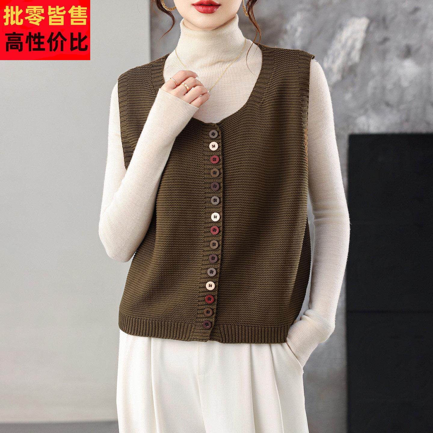 彩色钮扣针织马甲背心女宽松显瘦秋装2025新款气质叠穿毛衣坎肩