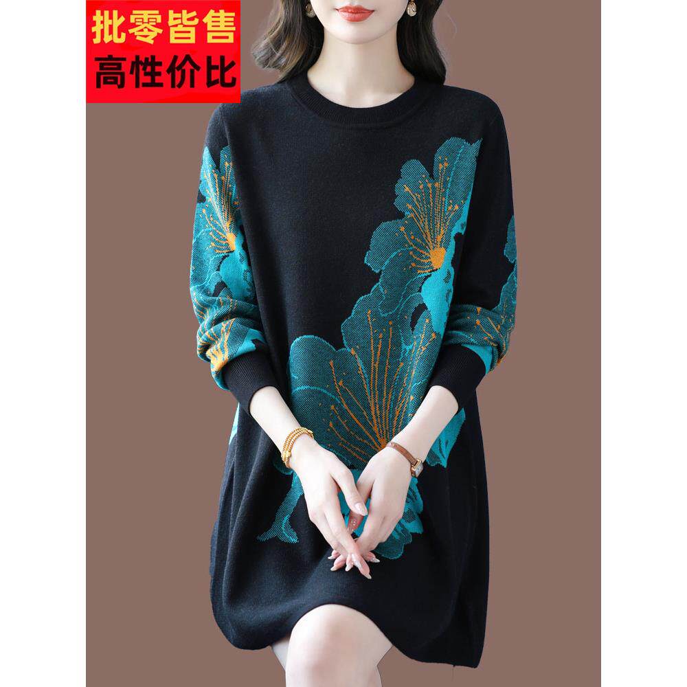胖妈妈时尚印花针织毛衣女秋冬季中长款大码宽松遮肚子羊毛打底衫