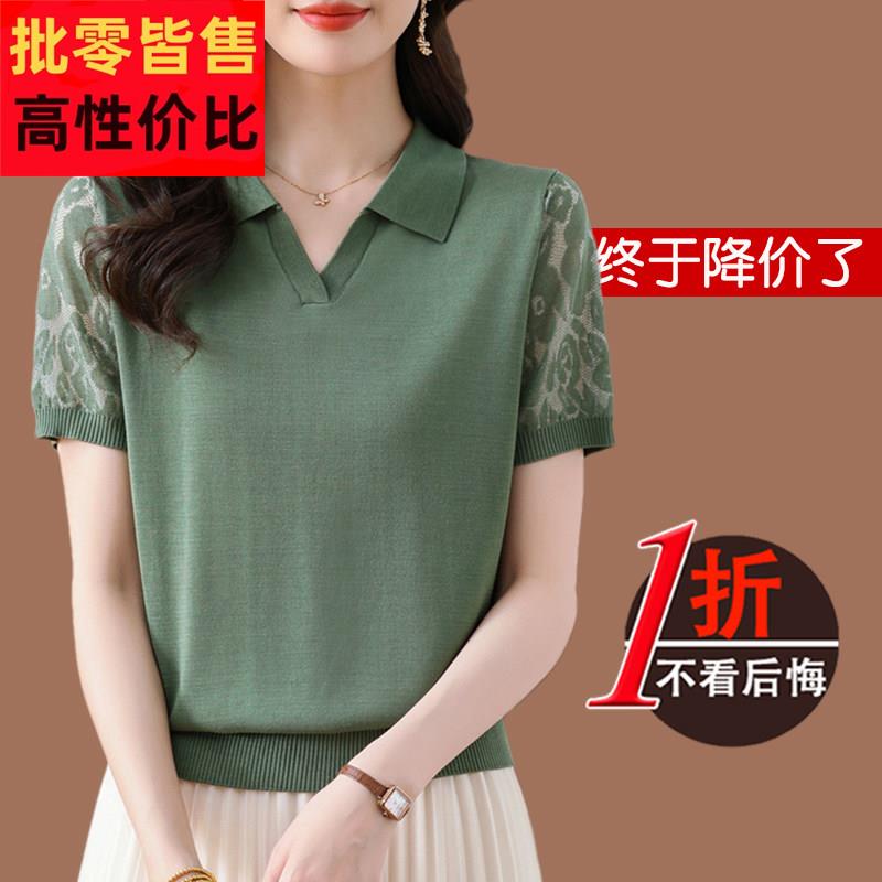 鄂尔多斯市真丝短袖polo领T恤女夏2025新款妈妈翻领天丝针织上衣