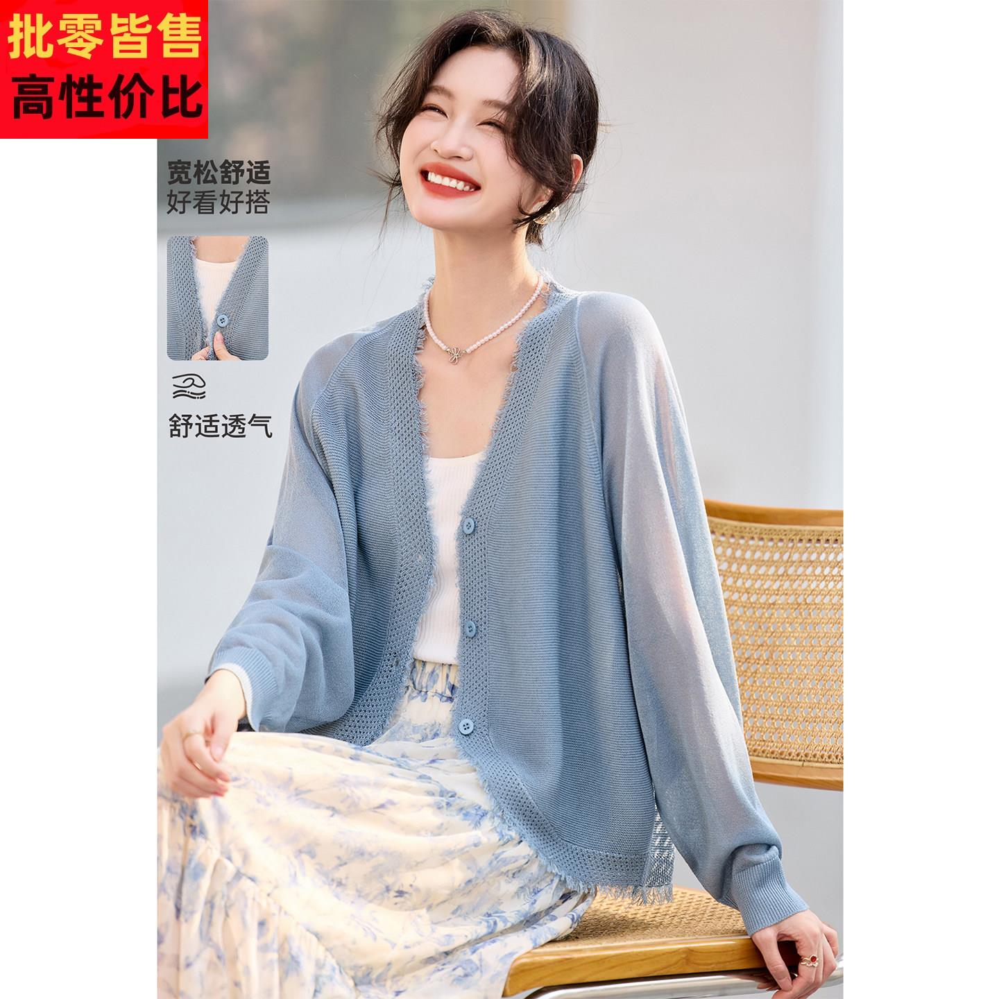 春夏季凉感冰丝薄款针织衫开衫外套女搭配吊带的蝙蝠袖宽松小外搭图片
