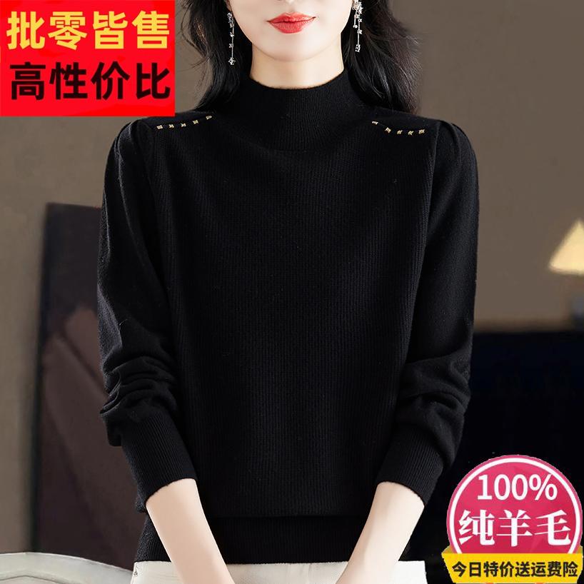 %纯羊毛衫女士毛衣打底衫新款秋冬季加厚半高领妈妈针织绒黑色