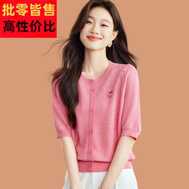 冰丝短袖t恤女2025新款夏季薄款天丝针织打底小衫桑蚕丝正肩T上衣