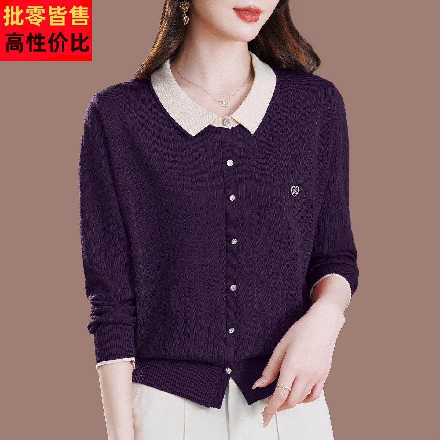 桑蚕丝长袖t恤女2025秋季新款洋气质翻领妈妈装宽松针织打底小衫,女装/女士精品,T恤,淘宝优惠券,粉丝福利购,淘宝优惠卷