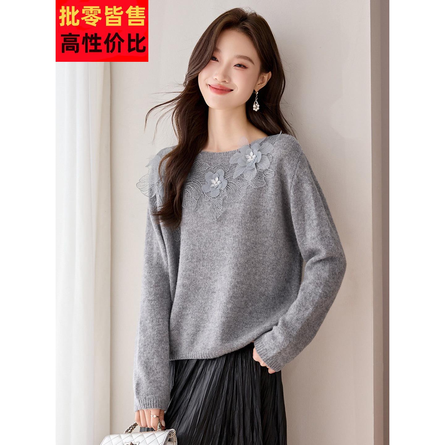 温柔慵懒风重工花朵装饰一字领针织衫女灰色宽松纯羊毛毛衣外穿秋