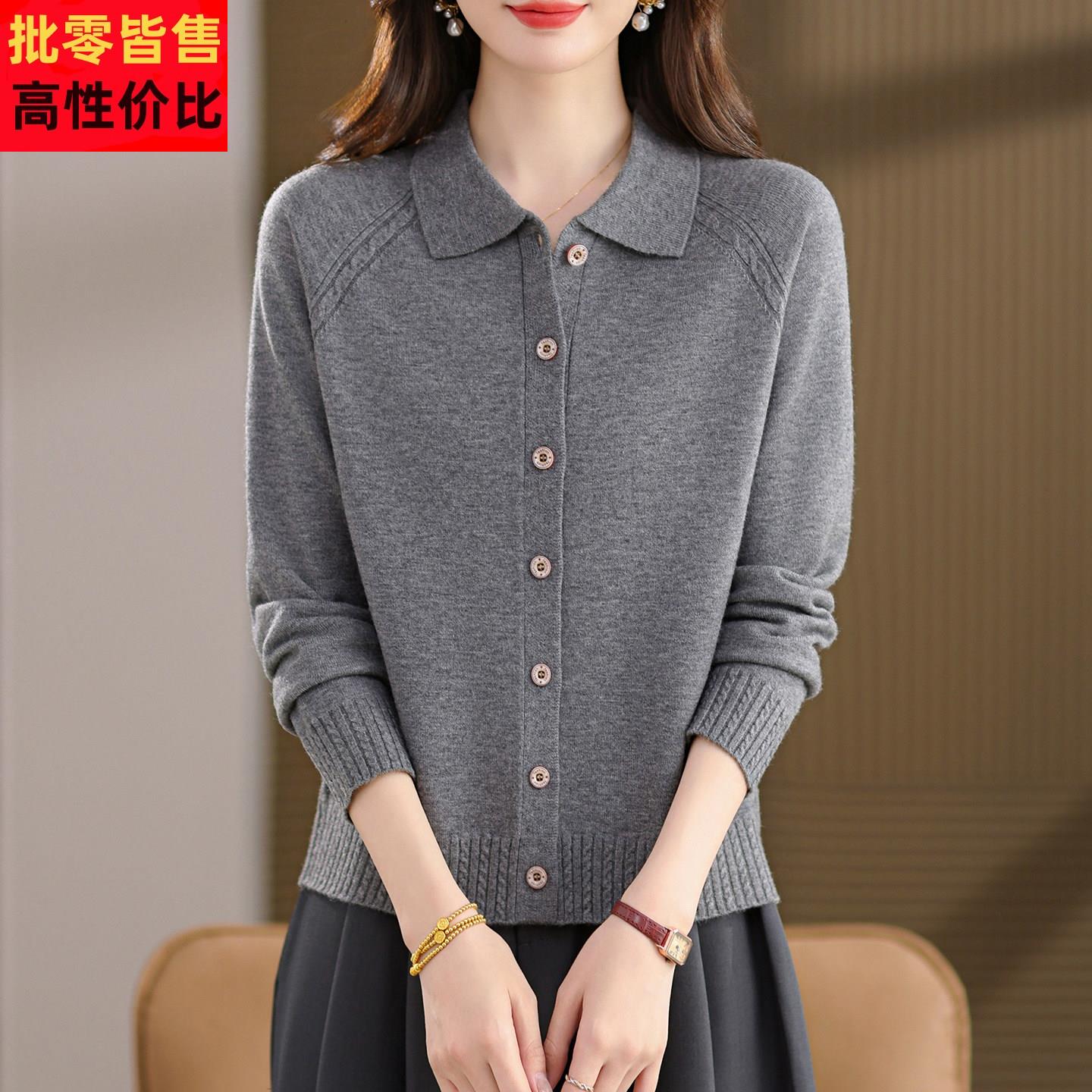 翻领气质长袖开衫毛衣外套女士春装2026新款中年妈妈外搭针织上衣