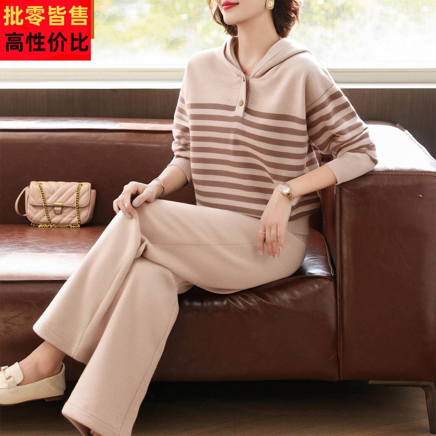妈妈春秋连帽卫衣中年女装气质阔腿裤中老年春装洋气条纹针织套装