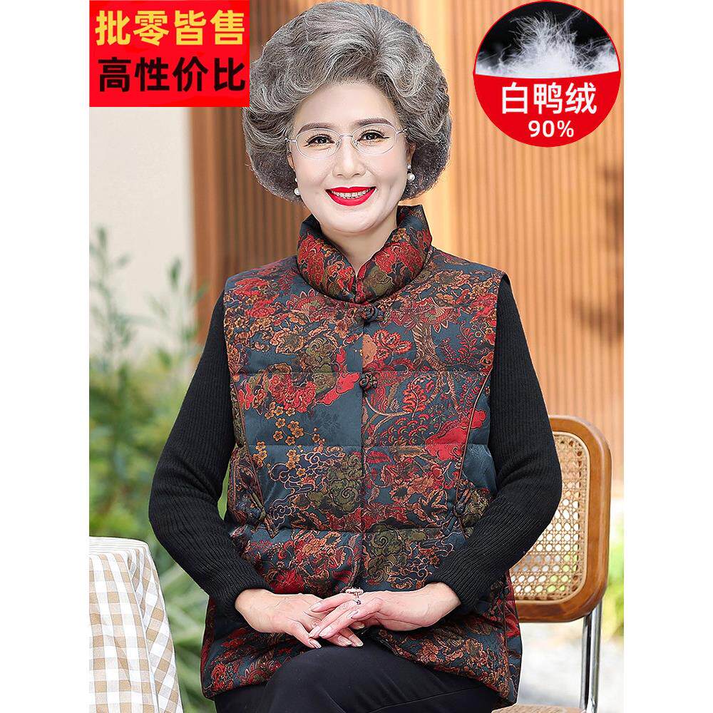 采购产品中年和老年妇女的羽绒背心,妇女的背心,母亲的冬季背心