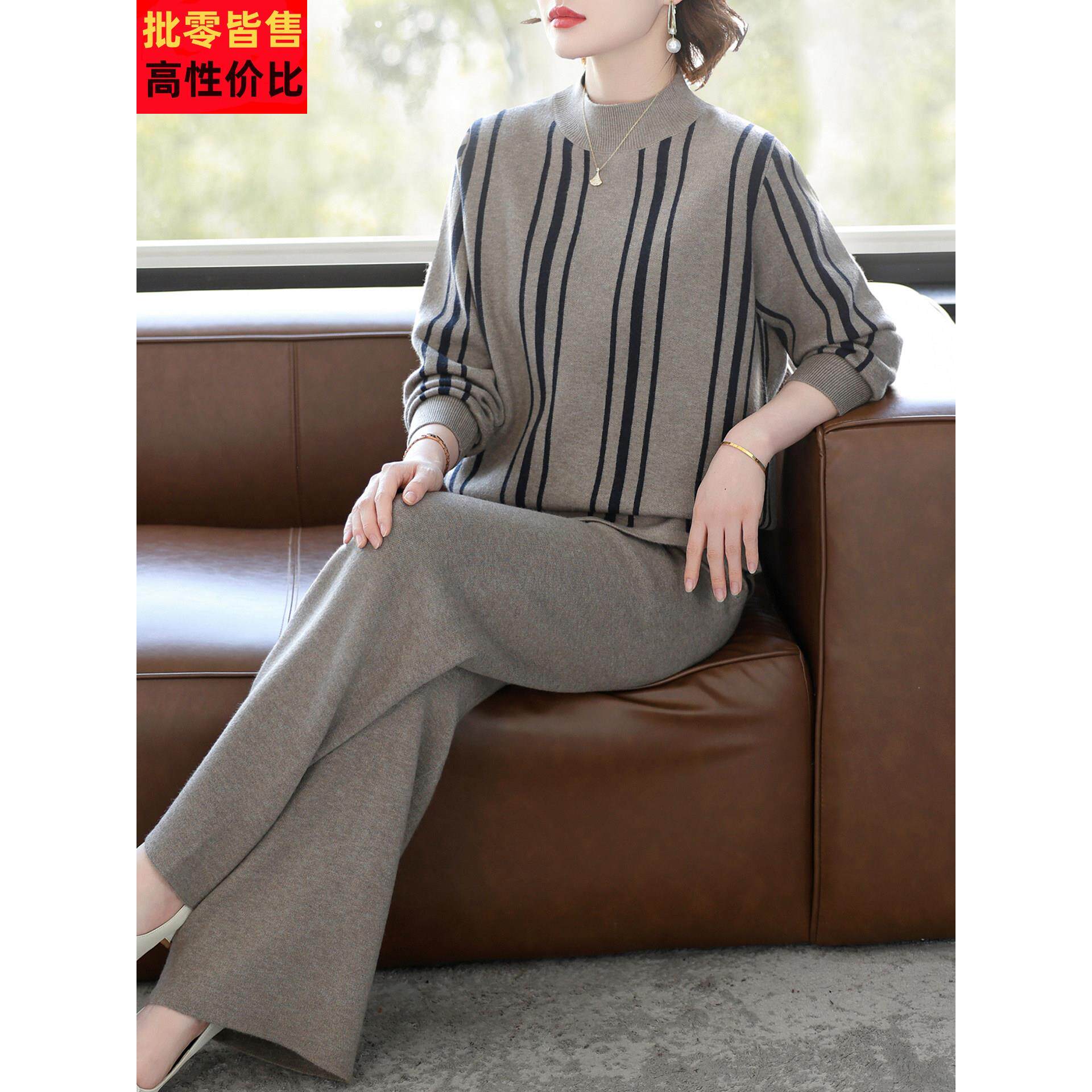 妈妈冬装条纹半高领毛衣时尚套装中老年女秋冬宽松休闲针织两件套