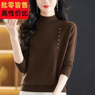 100纯羊毛衫女秋冬新款半高领针织上衣时尚高级感打底毛衣百搭厚