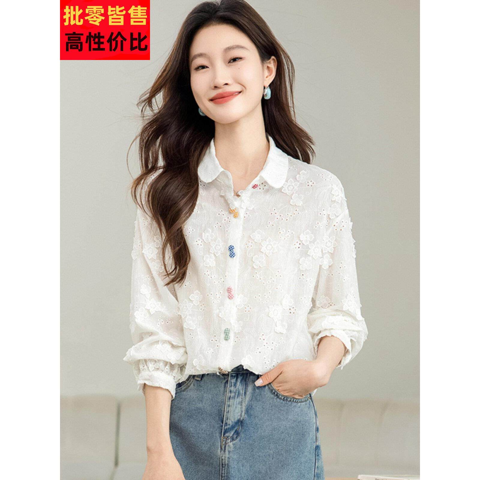 立体飘浮绣花白衬衫2025春夏新款剪裁蕾丝边露肩纯棉上衣与彩色纽