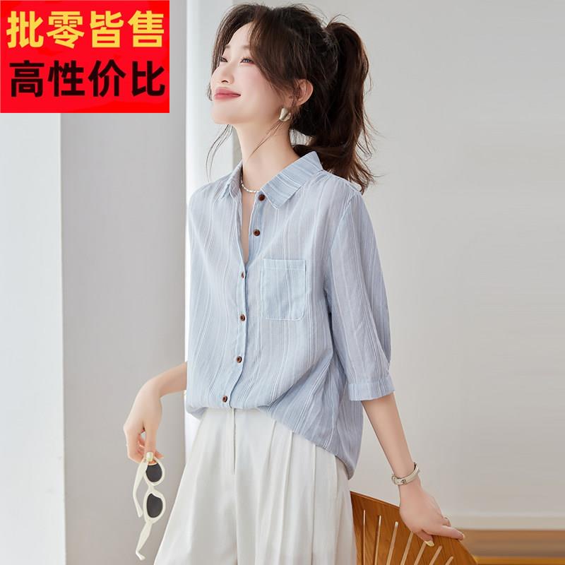 2025夏季新款法式气质条纹短袖衬衫女士蓝色衬衫宽松中袖上衣小衫