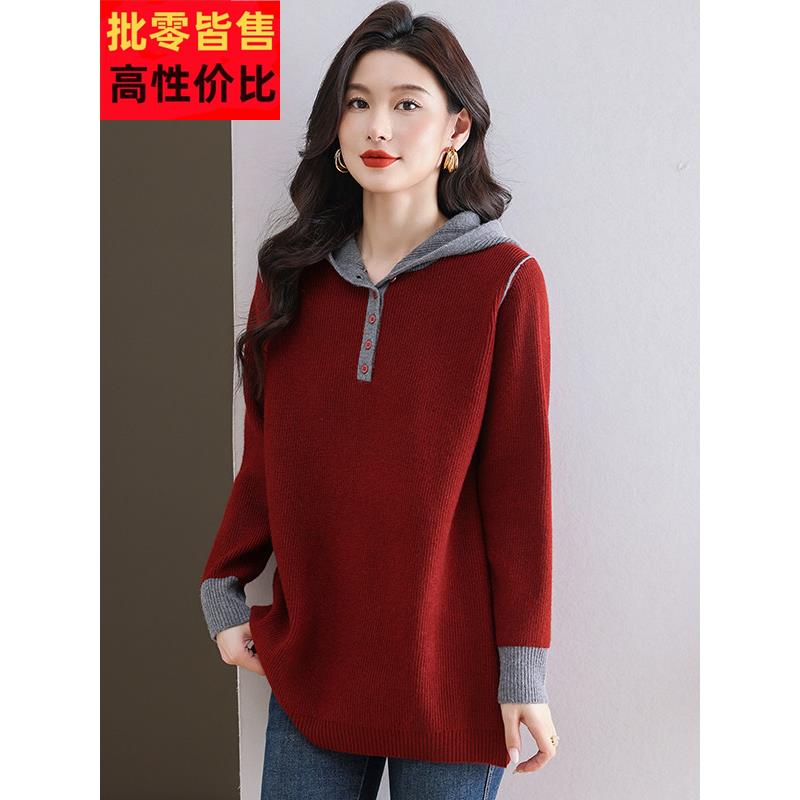 连帽衫卫衣羊毛衫毛衣女秋冬中长款打底衫宽松大码女装毛衣裙拼色