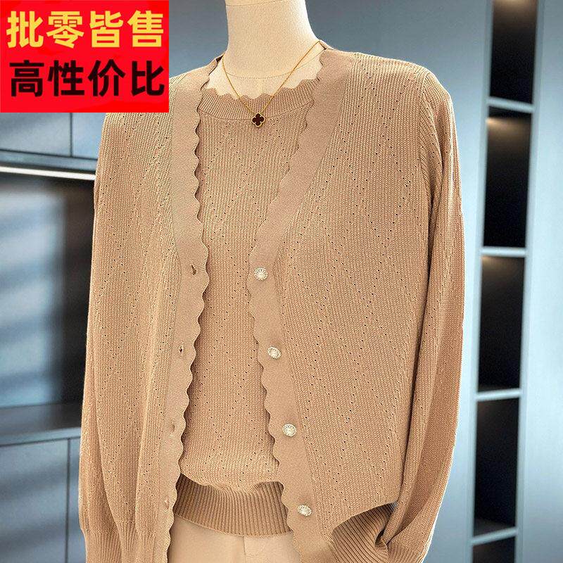 时尚洋派妈妈装针织衫女两件套春装新款上衣气质百搭中老年人套装