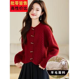 安可拉红上衣女春秋装2025新款羊气针织毛衣开衫短款小香风外套