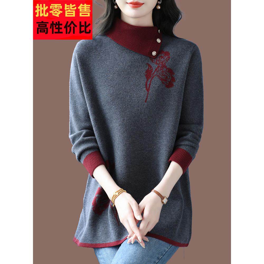胖mm中长款时尚洋气高领羊绒毛衣冬装大码宽松显瘦遮肚羊毛打底衫