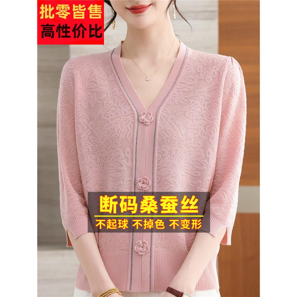 春夏季桑蚕丝中袖t恤女V领妈妈时尚绣花冰丝针织衫七分袖粉色上衣