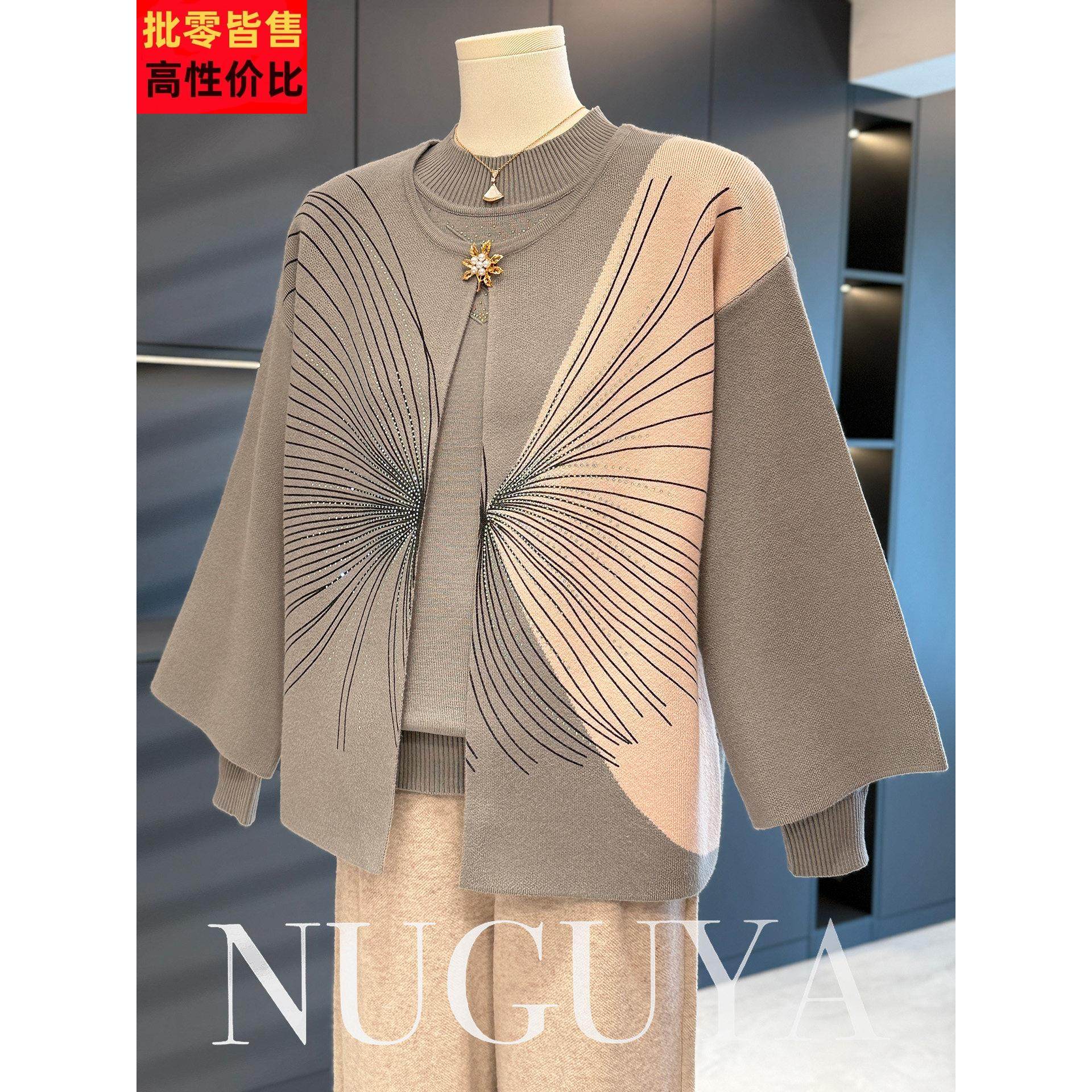 时尚妈妈装针织衫套装女秋冬新款奶奶装上衣中老年毛衣婆婆两件套