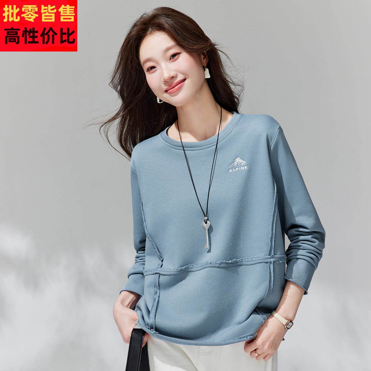 长袖T恤卫衣女春秋2026新款设计小众上衣宽松时尚拼接休闲打底衫