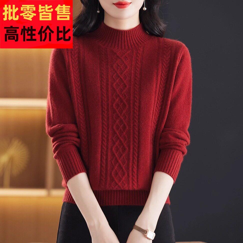 加厚%纯羊绒衫女半高领毛衣宽松麻花洋气中老年妈妈保暖打底衫