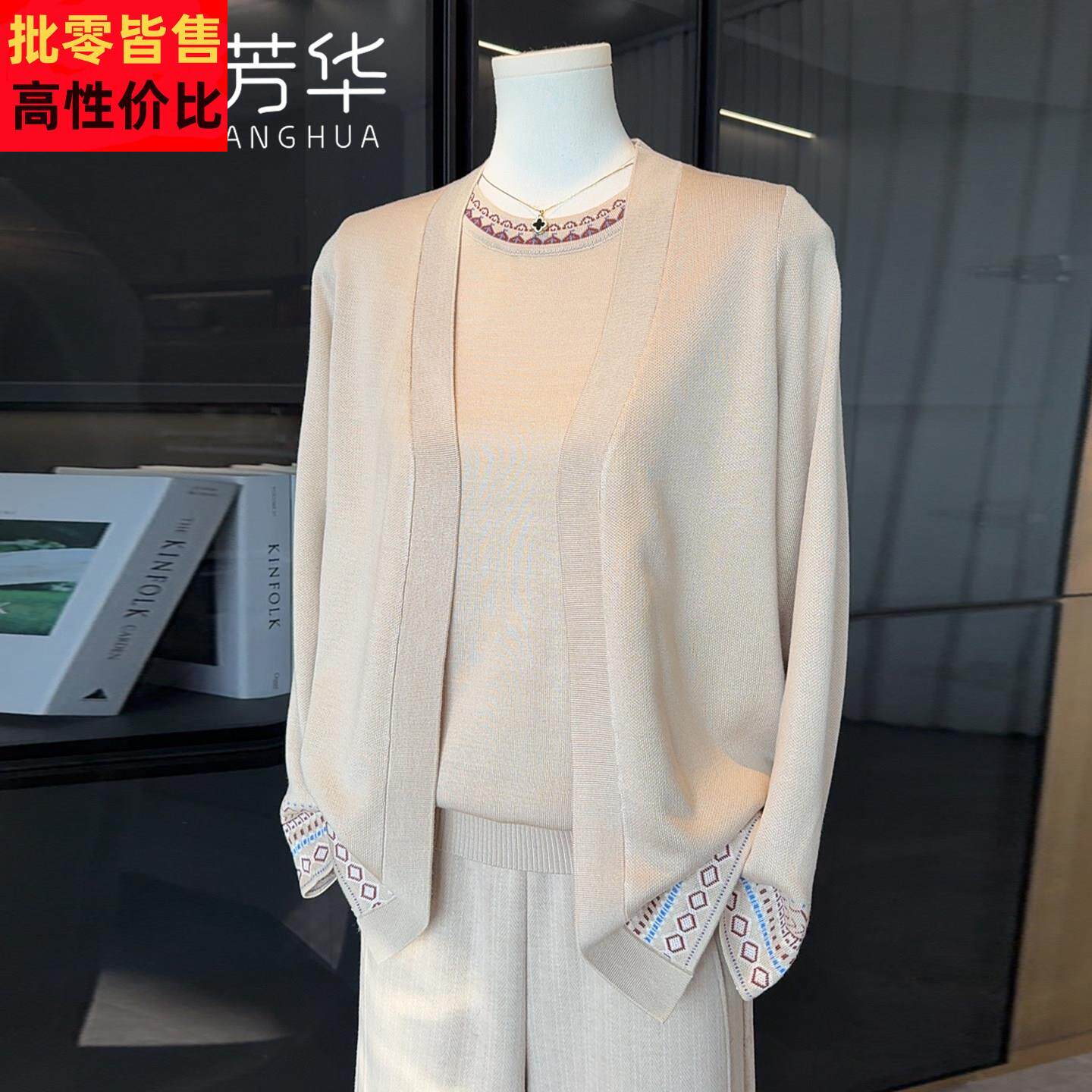 2026新款时尚洋气妈妈春装针织开衫外套两件套装中老年女装上衣服