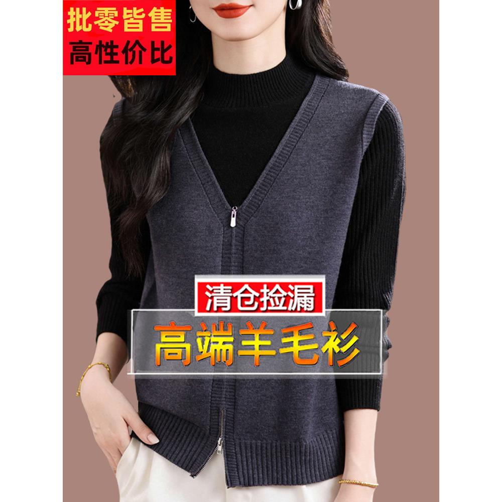 独特漂亮假两件毛衣女秋冬季时尚洋气拉炼上衣内搭羊毛打底衫大码