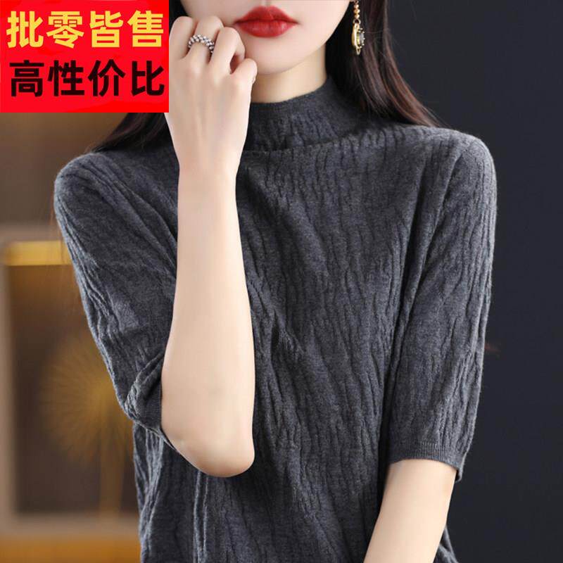 半高领纹理针织短袖T恤打底衫女春秋款2025新款大尺码女装夏季上