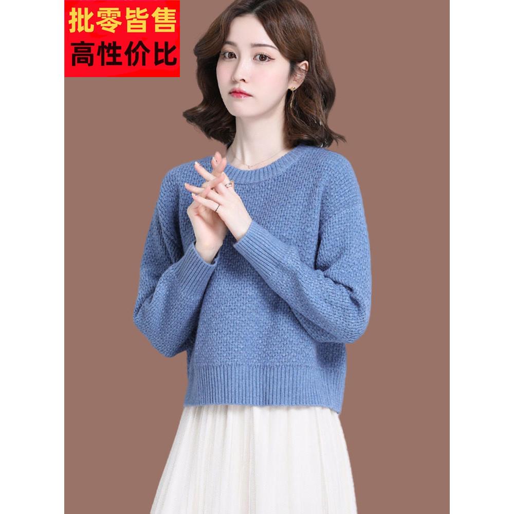 小款羊毛衫毛衣女内搭秋冬2025配裙子高腰上衣短款洋气针织打底衫