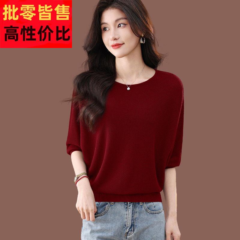 桑蚕丝短袖t恤女夏季妈妈大码遮肚子薄款红色冰丝针织蝙蝠衫上衣